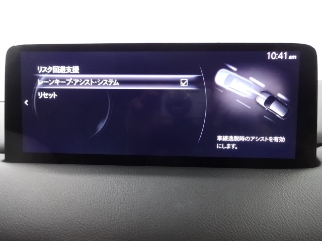 ハンドル操作をアシストすることにより車線からの逸脱回避を支援します。