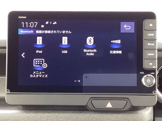 オーディオメニューもたくさん！ドライブのお供にお好みの音楽やテレビで楽しんでください！