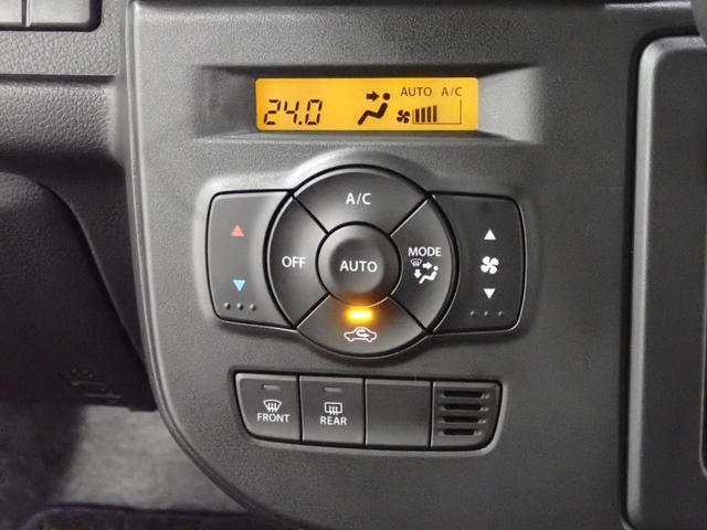 フルオートエアコンで1年中車内は快適！