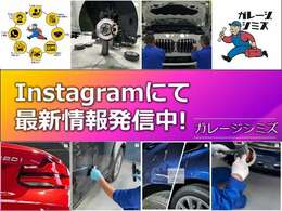 板金の情報や、ガレージのシミズの最新情報をUPしております。https://www.instagram.com/garage.shimizu/