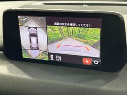 【360°ビューモニター】専用のカメラにより、上から見下ろしたような視点で360度クルマの周囲を確認することができます☆死角部分も確認しやすく、狭い場所での切り返しや駐車もスムーズに行えます。