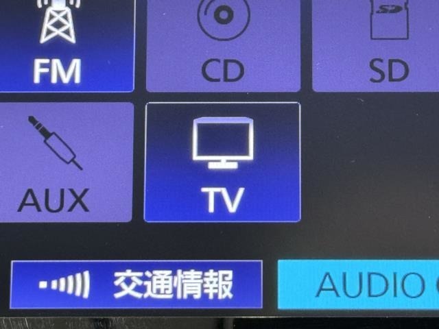 TVが見れるチューナーを装備しています。　新しい車でも付いていないことで、TVが見れない事も多々あるので要チェックです。