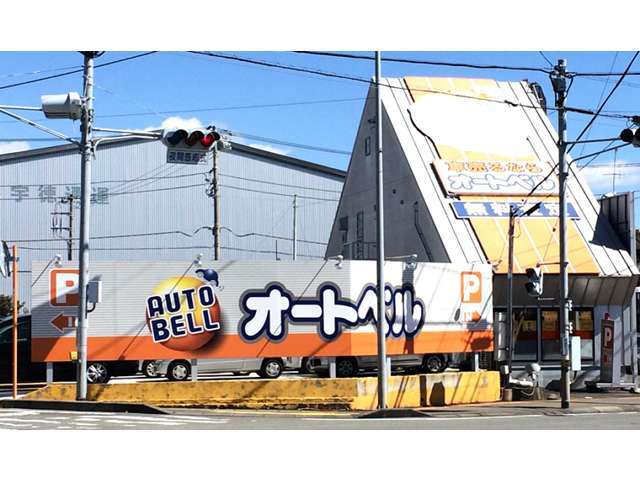 高価買取の仕組み、販売の仕組みからお手続きまでわかりやくすご説明させて頂きます。お車の買取・販売以外にも、車検・点検・修理・板金などにもお力をいれています。もちろん代車は無料でご用意しております。