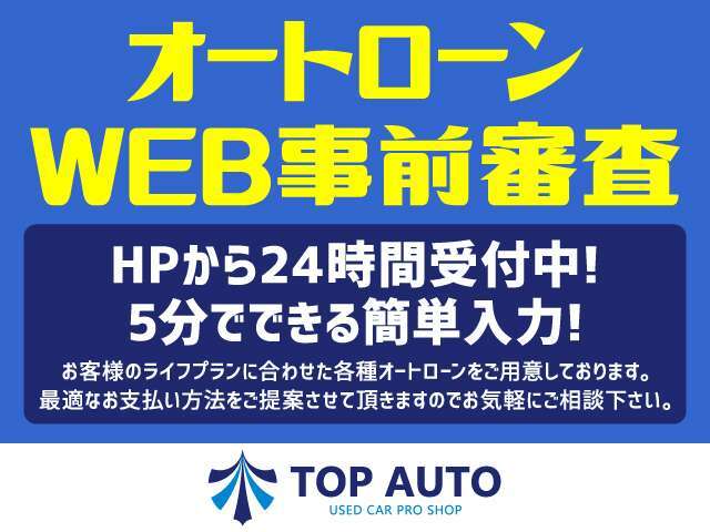 【購入後も特典いっぱい】当店は購入後も提携指定整備工場・板金工場がありますので、購入後の車検・修理・保険などもお任せください！