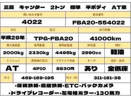 エンジン快調です！ご来店時には、是非試乗にてお車の程度をお確かめ下さい！