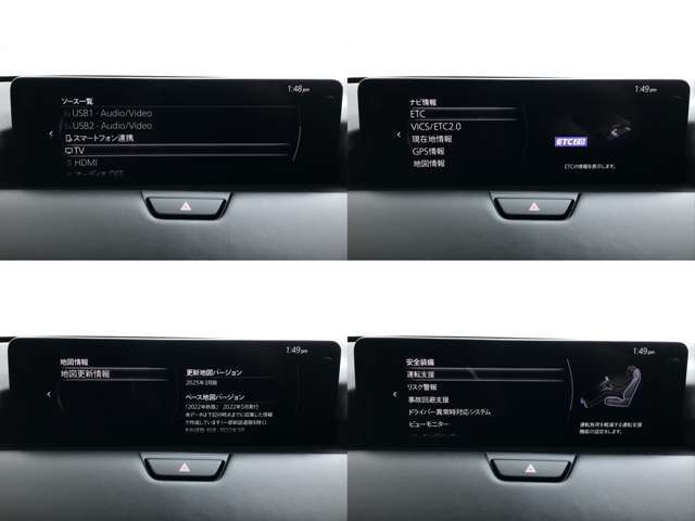 【マツダコネクト】ラジオ・テレビ/Bluetoothオーディオ、その他アプリケーションなどの機能で楽しむことができます。