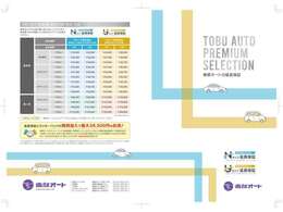 【延長保証】購入後6か月または走行距離無制限の保証を1年間または2年間に延長する事が可能です！詳しくはお問い合わせください！