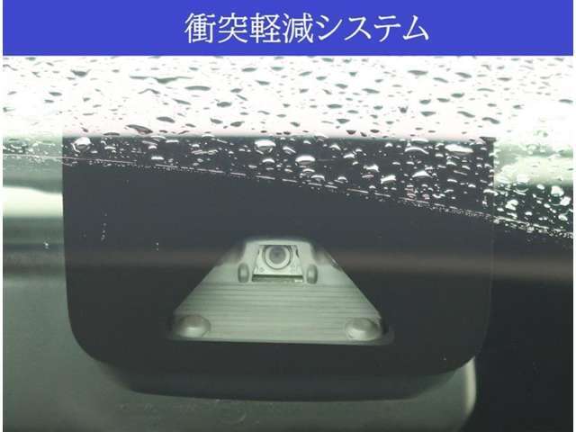 【安全サポートシステム搭載】万が一の衝突回避・衝突時の被害軽減をサポート。リスクに備えた安全装備です。