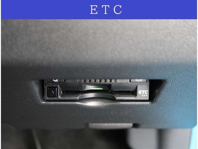【ETC】純正ビルトインタイプのETCです。専用設計になりますのでデザインもスッキリです。