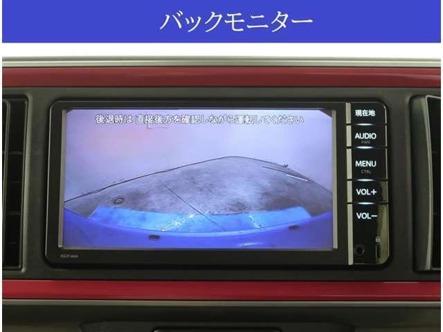 【カメラ】バックカメラが付いていますので車庫入れ時の後方確認も安心です。