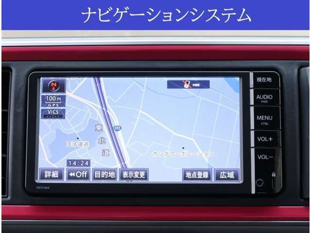 【ナビ】純正SDナビが付いています。CD再生、ワンセグTV、Bluetoothオーディオなどの音楽機能がご利用頂けます。