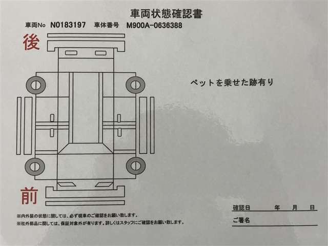 ☆☆数ある販売店の中から当店の在庫にご興味を持って頂きありがとうございます。メインの画像を掲載さして頂いておりますが、希望画像がございましたらお問い合わせください。ごゆっくりご閲覧ください☆