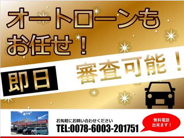 当店では、お車の買取・販売だけでなく、整備・鈑金・コーティングなど車の事なら全てお客様のご要望にお応えできます！