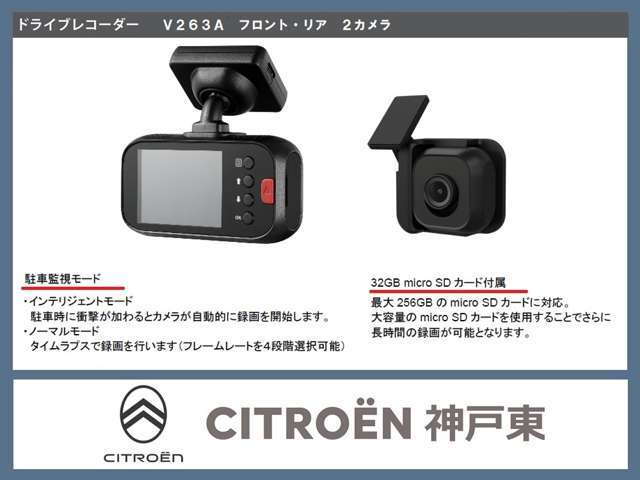 フロントカメラ4KリアカメラFULLHDと昼夜問わず鮮明な動画を記録します。万が一の時でもご安心です