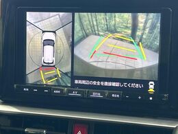 【パノラマモニター】専用のカメラにより、上から見下ろしたような視点で360度クルマの周囲を確認することができます☆死角部分も確認しやすく、狭い場所での切り返しや駐車もスムーズに行えます。