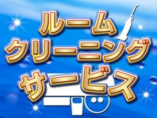 【ご成約者様特典】ご成約された方に室内除菌・消臭処理を行い、ご納車させていただきます。◆商談前にカーセンサーのクーポンを見たと必ずお伝えください。商談後の提示ではサービスを受けられません。