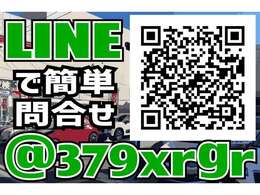 当店LINE追加いただきますと掲載写真以外にも写真をお送りすることも可能です。ぜひお気軽にお問い合わせください！LINE　ID：＠379xrgjr