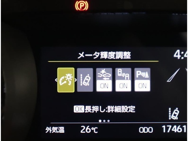 衝突回避支援パッケージ「セーフティセンス」搭載。より安全に、事故の回避や衝突被害の軽減を支援します。※車種、年式、グレードにより装備機能が異なります。店頭で現車の確認、詳細をスタッフにご確認ください。