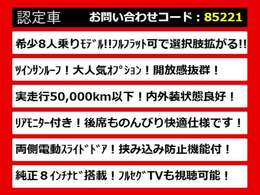 こちらのお車のおすすめポイントはコチラ！他のお車には無い魅力が御座います！ぜひご覧ください！