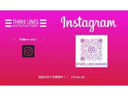 インスタやってます！当店の日々を配信中♪Follow me！