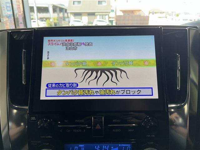 地デジフルセグTV★　走行中TV映ります★