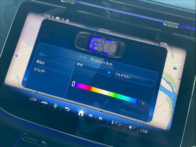 アンビエントライト装備♪