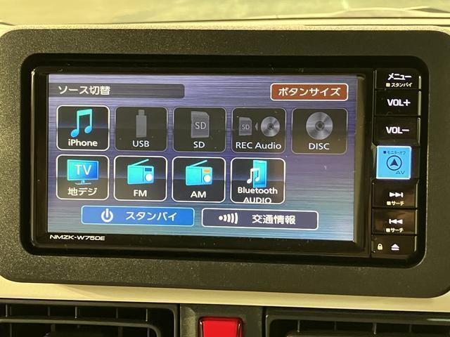 【AV機能】色々なオーディオ機能に対応しているので、ドライブの楽しみが増えます☆