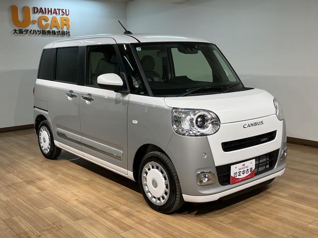 当店で扱っている中古車は全てダイハツ認定中古車となっております！ダイハツ認定中古車は「保証付」、「点検・整備付」、「カルテ付」＋「支払総額表示」なのでご安心下さい♪♪