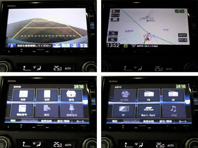 ギャザズメモリーナビ　VXM-195FVi　フルセグ、DVD、SD・MR、BT-A接続対応です。バックカメラと連携してガイドラインをナビ画面に表示し後退駐車・出入庫時のサポートをします。