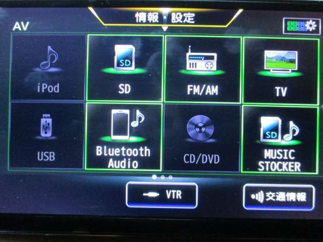 音響ソースが豊富です♪♪ DVDの再生も可能♪♪ Bluetoothオーディオが装着されているのでスマホの曲再生も出来ます(スマホの機種やナビバージョンによって接続できない場合がありますのでご了承くださいませ)