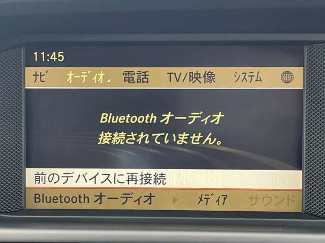 「Bluetoothオーディオ」　ナビはBluetoothオーディオに対応♪お手持ちのスマホに保存した音楽を車内でお楽しみいただけます♪