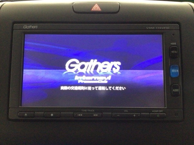 【オーディオ機能】ナビに一体のオーディオは、フルセグTVの他にDVD/CDプレーヤーを装備♪もちろんFM/AMラジオもお聞きいただけますよ♪