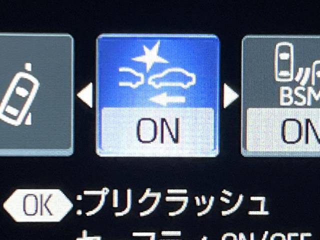 【プリクラッシュセーフティ】前方の車両等を検知し、衝突しそうな時は警報で注意を促し、ブレーキを踏む力をサポート。ブレーキを踏めなかった場合は衝突被害軽減ブレーキが作動、衝突回避をサポートします。