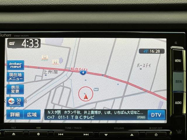 今の愛車いくらで売れるの？他社で査定して思ったより安くてショック・・・そんなお客様！是非一度WECARSの下取価格をご覧ください！お客様ができるだけお得にお乗り換えできるよう精一杯頑張ります！