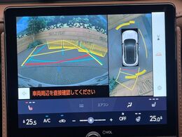 【パノラミックビューモニター】専用のカメラにより、上から見下ろしたような視点で360度クルマの周囲を確認することができます☆死角部分も確認しやすく、狭い場所での切り返しや駐車もスムーズに行えます。