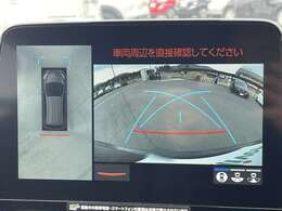【パノラミックビューモニター】クルマを真上から見下ろした視点で駐車をサポートします！クルマの斜め後ろや真横など、いち早く障害物に気が付くことができます。
