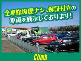 弊社車両をご覧いただき誠にありがとうございます。☆気になる車種がございましたら　なんでもお気軽にお問い合わせください！押し売りなしの真摯な姿勢で納得いくまでご説明いたします！