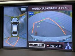 【アラウンドビューモニター】専用のカメラにより、上から見下ろしたような視点で360度クルマの周囲を確認することができます☆死角部分も確認しやすく、狭い場所での切り返しや駐車もスムーズに行えます。