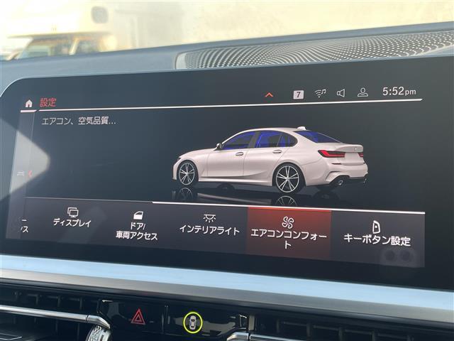 【カーナビ】『カーナビ』の画像になります。ナビ利用時のマップ表示は見やすく、いつものドライブがグッと楽しくなります！