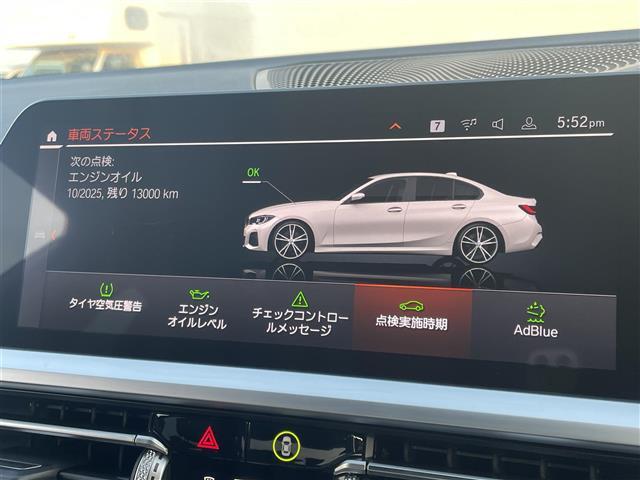【右】『外装：右側』の画像になります。写真の内容に関してご不明点、ご質問等がございましたらお気軽にガリバー店舗までお問い合わせください。