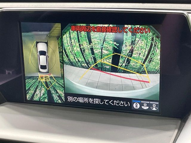 【パノラミックビューモニター】専用のカメラにより、上から見下ろしたような視点で360度クルマの周囲を確認することができます☆死角部分も確認しやすく、狭い場所での切り返しや駐車もスムーズに行えます。