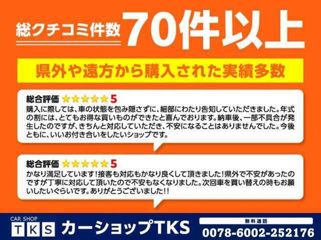 お問い合わせ、ご来店心よりお待ちしております♪♪