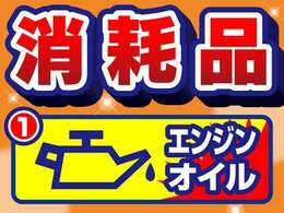 【自社保証内容】2か月又は2,000km！ご購入後、安心して乗って頂けます！！