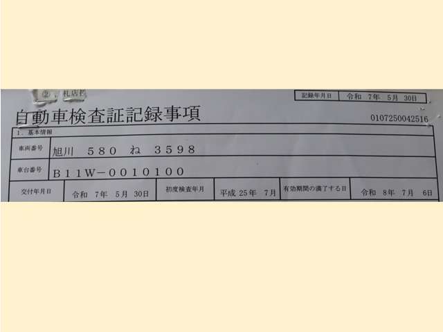 こちらのお車は車検残ありのため即納車可能です！