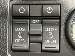 【両側パワースライドドア】スマートキーや運転席のスイッチで後席両側スライドドアの開閉が可能♪電動だから力を入れてドアを開ける必要が無く、小さなお子様でも簡単に開け閉めでき快適です♪