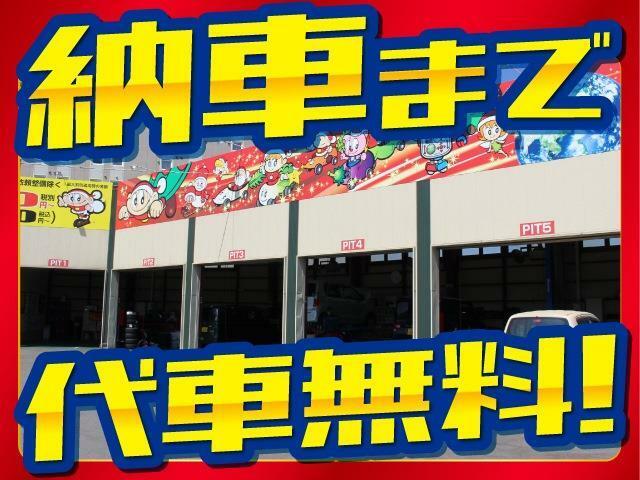 もちろん「修復歴なし」のおクルマのみ取り扱っております。ローンも最長120回までご用意しております。即日審査最短30分！審査が不安な方もご相談ください！