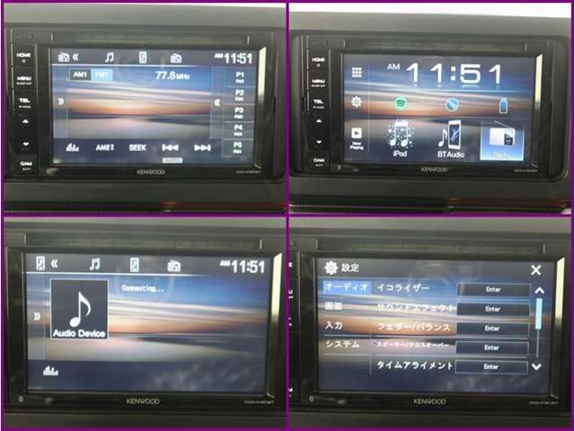 オーディオ機能は豊富なので、是非、現車確認下さいませ！