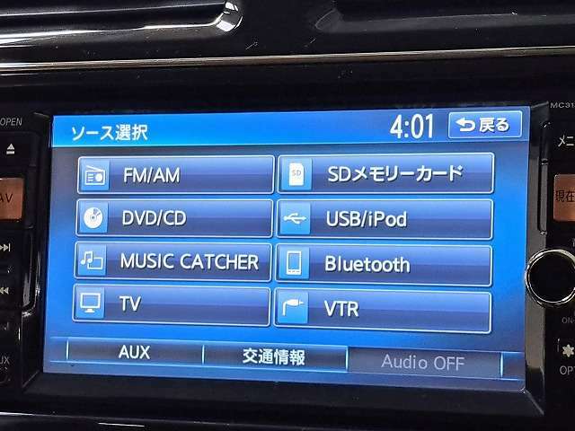 純正SDナビ付き！DVD再生、フルセグTV、Bluetoothオーディオ、バックモニターと装備が充実しております！