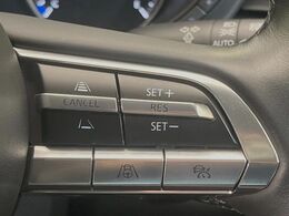 【マツダ・レーダークルーズコントロール】高速道路での長距離走行が楽に！自動で速度を保つクルーズコントロールが、衝突軽減システムと連携し、前方の車両を感知して車間を保つように速度調節してくれます！！