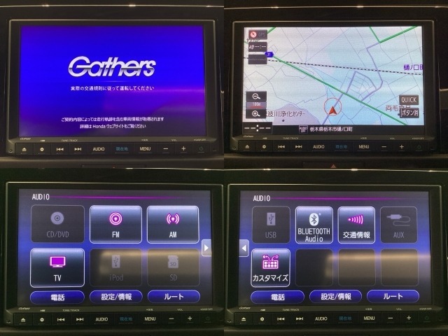 純正メモリーナビとバックカメラ付☆Bluetoothオーディオでドライブも好きな音楽を聴いて楽しめます♪